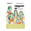 INTERNET VOCALOID4 Library Megpoid V4 Complete(饤Ǽ)(Բ)