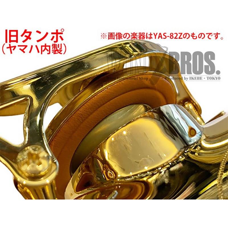 YAMAHA ソプラノサックス ヤマハ YSS-82ZR 【調整&セットアップ後出荷】【5年間キ...