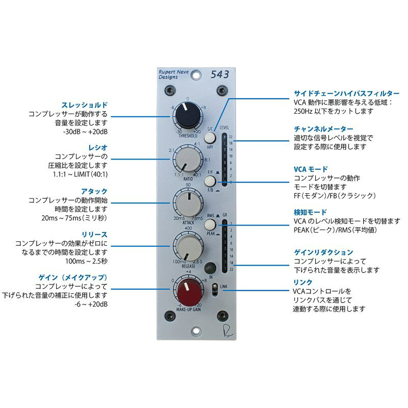 RUPERT NEVE DESIGNS 543 ����ץ�å���/��ߥå���(API500���꡼��) �ڹ��������ʡ�