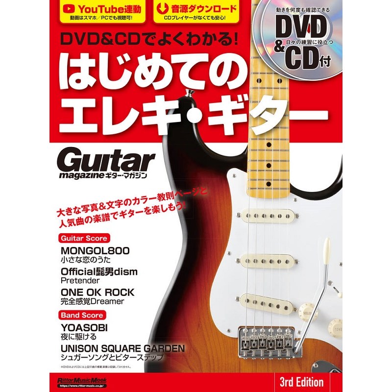 ミュージックDVDNo.3