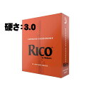 D'Addario Woodwinds (RICO) 《硬さ:3》ソプラノサックス用リード ダダリオ・ウッドウインズ リコ