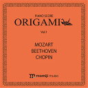 No Brand 【創業50周年大決算SALE】 Piano Score Origami (ピアノスコアおりがみ) vol.1