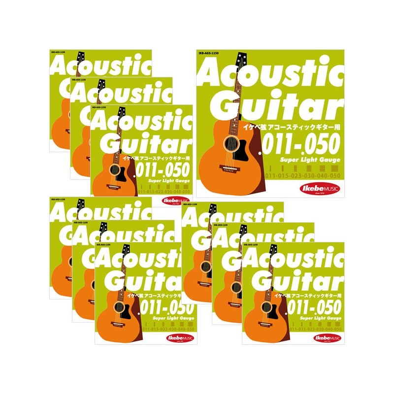 あす楽 Ikebe Original Acoustic Guitar Strings イケベ弦 アコースティックギター用 011-050  ×10セット