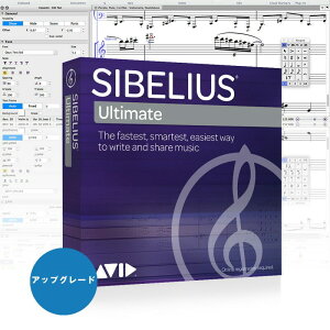 AVID Sibelius Ultimate アップグレード・サポートプラン 再加入版 (1年)【9938-30013-00】ネット通販