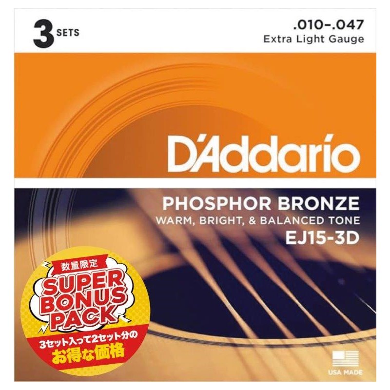 楽器種別：新品アコースティックギター弦/D’Addario 商品一覧＞＞アコースティックギター弦【〜5，000円】 商品一覧＞＞品揃え豊富な当店なら弦、パーツ、ケーブルなどのアクセサリーがまとめて揃います！D’Addario EJ15-3DBP (10-47) 【3SET SUPER BONUS PACK】商品説明数量限定の超お買い得！スーパー・ボーナス・パック！！定番のアコギ弦3セット入りの3Dパックが、約シングルパック2セット分の価格でご購入いただけます！！売り切れ必至の超お得パッケージです。数に限りがございますのでお早めにどうぞ！■ゲージ：EJ15/Phosphor Bronze Extra Light(PL010-PL014-PB023-PB030-PB039-PB047)■3セット入りイケベカテゴリ_弦・アクセサリー・パーツ類_アコースティックギター弦_D’Addario_新品 JAN:4534853074841 登録日:2023/12/02 アコギ弦 アコースティック弦 ダダリオ