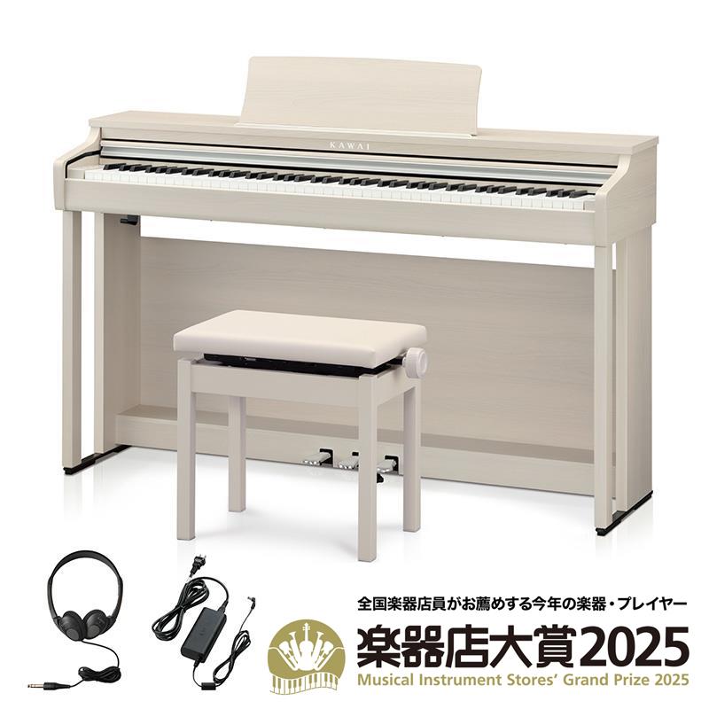 楽器種別：新品KAWAI/新品 商品一覧＞＞電子ピアノ・その他鍵盤楽器【80，000円〜160，000円】 商品一覧＞＞電子ピアノ/据え置きタイプ/KAWAI 商品一覧＞＞国内最大級のLM鍵盤楽器&アコーディオンの専門店「鍵盤堂」と電子ピアノ専門フロア「あのぴあの」が鍵盤楽器のご要望を幅広くサポート致します。KAWAI (楽器店大賞2025大賞受賞)【全国配送設置無料※】CX302A (ホワイトメープル調仕上げ)(カワイ)(電子ピアノ)(デジタルピアノ)(88鍵盤)(Bluetooth搭載)商品説明------------------------------------------------------------------------------------------------------------------------------------------------------------------------------------※※ 配送据付に関する事項です。ご注文前に必ずお読み下さい。※※●ご注文から据付までの流れ1. ご注文確認後、当店担当店舗より据付に関するご確認、ご案内の為お電話を差し上げます。※ご注文時には携帯電話等つながりやすい番号を入力いただけますようお願い致します。お電話にて第1・第2据付ご希望日まで伺わせていただきますので、事前に1週間程度先の日程を目処に予め候補を数日ご検討いただけますとスムーズです。◆据付ご希望日につきまして◆平日の場合：1便【9時〜14時頃】または2便【12時〜18時頃】（※業者、地域によって変動あり）の2つ枠よりご指定いただけます。土日祝日はお時間帯のご指定をいただけません。繁忙期は状況により平日問わず時間枠をご指定いただけない場合がございます。予めご了承ください。2.お電話確認完了後、商品の配送設置につきましてご手配を進めさせていただきます。3.据付日が確定次第、メール等にて日程お知らせの上、ピアノ本体とは別途、特典品を宅配業者にて発送させていただきます。特典品の発送をもって発送完了のメールが送信され、クレジットカードお支払いの場合は発送完了の時点でご注文のお支払い決済が確定致します。4.据付日前日頃にピアノ据付業者より直接お客様宛にお電話を差し上げますので、据付日・時間帯の最終確認をお願い致します。5.ピアノ据付業者による配送・設置を実施。発音確認の上、商品お引渡し完了。●配送据付対応エリア陸送可能（トラックが橋を通行可能）な地域は、全国配送設置料無料にて承ります。※沖縄、離島に関しましては別途お見積もりとなります。●階段2階上げまでは無料となります。3階以上への据付の場合、1階分毎に追加の階段上げ料金が発生いたします。該当作業が生じる際は事前にお問い合わせをいただけますようお願い申し上げます。マンション等エレベーターがある建物の場合追加料金は発生致しません。●対応不可能事項ピアノ据付業者が設置を行うのは電子ピアノ本体及び付属品のピアノ椅子までとなります。別途付属ではない椅子等関連商品を購入された場合、組み立て・設置等の対応は致しかねます。こちらの商品はピアノ専門の据付業者が配送・組立・設置まで致します。そのため代金引換はご利用いただけません。据付業者のご指定は承っておりません。--------------------------------------------------------------------------------------------------------------------------------------------------★本格的な音とタッチを、手の届く価格でグランドピアノ100年、電子ピアノ40年の技術が詰まった安心のクオリティ鍵盤・音・スピーカーすべてが機種別に最適チューニングされた、自然で気持ちのいい弾き心地サンプリングとモデリングを駆使し、世界のコンサートピアノの音をリアルに再現■毎日の演奏を特別な時間に変える音響体験本体から響くような立体的な音と、振動まで感じるスピーカー設計ヘッドホンでもグランドピアノのような広がりと臨場感を実現。しかも疲れにくい！ノイズレスな高音質アダプターで、細部まで美しい音に集中できる■ピアノが初めてでも、誰でも楽しめるやさしさ指一本で音楽が弾ける「コンサートマジック」や、Bluetooth接続で気軽に音楽再生スマホ感覚で操作できる専用アプリや、12，000円相当の楽譜が無料で使える練習サポートアプリもお子さまでも大人でも、楽しみながら自然と音楽に親しめる■長く使える、毎日に寄り添うデザイングラつかない鍵盤構造とリアルなペダルで、発表会やコンクールでも違和感なく演奏できる高さ調節可能な椅子や、譜面台・鍵盤蓋の細かな工夫で、どんな方でも快適に使える木目調の美しい外観は、使わないときもお部屋にすっとなじむ「はじめてのピアノが、ずっと弾きたくなるピアノになる。」? CXシリーズは、美しい音、使いやすさ、やさしさ、すべてがそろった本格派のスタートラインです。■サウンド1サンプリング：88鍵ステレオサンプリング・世界のピアノコンクールで使われる本格的なピアノの音を、そのまま自宅で味わえる・一音ずつ丁寧に録音されたから、まるで目の前にグランドピアノがあるような、豊かで美しい響き・ピアニストも認める音色で、毎日の練習がもっと気持ちよく、特別な時間に・「88鍵ステレオサンプリング」を搭載し、収録した88音全てを音源に使用。音のつながりや表現の深みが、より豊かに感じられる2モデリング：アコースティックモデリングLite・グランドピアノのような、自然で広がりのある音をリアルに再現・1音1音だけでなく、響きや余韻まで美しく感じられるから、演奏がもっと気持ちよくなる・弾くたびに、まるで本物のピアノの前にいるようなリアルな音の体験ができる3収録グランドピアノ●SK-EX コンクールグランド・世界的なピアノコンクールで注目を集めた、輝きのあるクリアな音を自宅で再現・弾くと、まるでコンクールの舞台にいるような高揚感と臨場感が味わえる・力強さと厚みのある音がしっかり響くから、演奏がよりダイナミックに4音響システム：グランド・エモーショナル・スピーカー・システム・本物の楽器のように、ピアノ本体から音が広がり、空間全体に響き渡る臨場感・力強くもクリアなサウンドで、低音から高音までバランスよく美しく響く・音だけでなく振動までも感じられるから、弾いている感覚にぐっとリアルさが増す・「CX302」には「With AcousticBoost」を搭載し、音の鳴りを強化5ヘッドホン：グランド・エモーショナル・ヘッドホン・システム・ヘッドホンでも、まるで目の前でグランドピアノが鳴っているような立体感のある音を楽しめる・音の広がり方や定位（音の位置）を自分好みに調整できるから、自分だけの理想の音で演奏できる・長時間ヘッドホンを使っても疲れにくい設計で、集中して練習や演奏が続けられる・使うヘッドホンに合わせて最適な音質を選べるのはカワイだけの特別な機能■鍵盤：グランド・エモーショナル・アクション・スタンダード鍵盤・鍵盤を押したときの感触が自然で、まるで本物のグランドピアノを弾いているような心地よさ・低い音はしっかり重く、高い音は軽やかに。音の高さに合わせた自然なタッチで、指がなじみやすい・弾いた音をすぐに繰り返したり、余韻を残したりと、細かな表現まで思い通りにできるから、演奏がもっと楽しくなる・見た目も手ざわりも高級感のある「アイボリータッチ」鍵盤を採用。毎日の練習や演奏が、ちょっと特別な時間に・鍵盤を弾いたときの「カタカタ音」がとても静かだから、まわりを気にせず練習できる・音がクリアに響くので、小さな音でも美しく聞こえ、気持ちよく演奏できる・防音対策が難しいお部屋でも、時間を気にせず弾けて、毎日の練習がもっと身近に■ペダル：グランド・エモーショナル・ペダル・システム・安心、安定、リアルな踏み心地・安定してしっかり踏めるから、ペダルがぐらつかず安心して演奏に集中できる・3本すべてがグランドピアノと同じ踏み心地で、本格的な演奏体験が味わえる・光センサー搭載でペダルの動きを正確に感知。細かな表現も思い通りにコントロールできる・ペダルの位置や高さも本物のピアノとほぼ同じ設計なので、発表会やコンクールでも違和感なく弾ける■高低自在椅子・小さなお子さまから大人まで、どなたでも快適に座れる椅子・ぴったりの高さに細かく調整できるから、さらに使いやすく・ピアノメーカーならではのやわらかく座り心地の良いクッションで、長時間の演奏でも疲れにくい・使う人に合わせた快適な環境で、演奏に集中しやすくなる■可倒式譜面台・楽譜やタブレットを置いて、演奏も練習もスムーズにサポート・使わないときは折りたたんでコンパクトに収納でき、お部屋がすっきり片付く・用途に合わせて自由に調整できるから、快適な演奏環境を作れる■Bluetooth Audio：高音質再生で音楽をもっと楽しめる・Bluetooth Audioで安定＆快適にスマホやタブレットと接続できる・高音質ACアダプター搭載で、ノイズのないクリアな音を再生■コンサートマジック：コンサートマジック機能搭載はカワイだけの特別な楽しみ方・指一本で簡単に音楽の世界が広がる・小さなお子さまでも指一本で演奏ができ、自由に音の強さやテンポをコントロールできる・自分の感覚で曲を作りながら演奏できるから、楽しみながら自然に音楽を学べる・人気の「夢かなえてドラえもん」など、お子さまが喜ぶ曲もたくさん収録■無料アプリ 「Piano Remote」：スマホやタブレットをワイヤレス接続してピアノ本体を簡単操作・自分の演奏スタイルやレベルに合わせて、自由に使える専用無料アプリ・スマホみたいに簡単操作できるから、すぐに楽しみながら演奏を始められる■無料アプリ 「PiaBook Player」：スマホやタブレットをワイヤレス接続して楽譜集が見られる・聴ける・9冊分、通常12，000円相当の楽譜集が無料で使えて、とってもお得！・楽譜を画面で見ながら練習できるので、初心者でもわかりやすい・たくさんの練習曲が収録されていて、飽きずに楽しく続けられるイケベカテゴリ_電子ピアノ・その他鍵盤楽器_電子ピアノ_据え置きタイプ_KAWAI_新品 SW_KAWAI_新品 JAN:4962864315491 登録日:2025/09/01 電子ピアノ デジタルピアノ ピアノ カワイ かわい