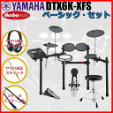 YAMAHA DTX6K-XFS Basic Set [}nIvVit]yʌz