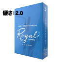 D'Addario Woodwinds (RICO) 《硬さ:2》バリトンサックス用リード ダダリオ・ウッドウインズ ロイヤル