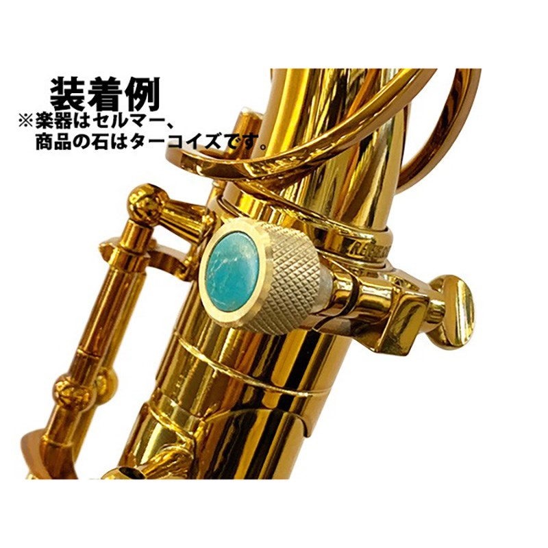 KGU brass 【在庫処分特価!!】KGU ヘヴィネックスクリュー #143 ヤマハ用 (フェイ...