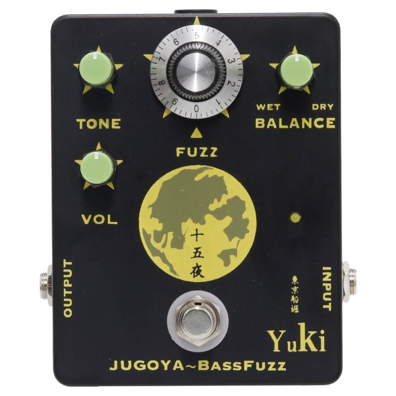 楽器種別：新品YUKI/新品 商品一覧＞＞エフェクター【30，000円〜60，000円】 商品一覧＞＞ベース用エフェクター/ベース用ディストーション・オーバードライブ/YUKI 商品一覧＞＞安心してお買い物頂けるよう、コンパクトもマルチも丁寧梱包でお届けします！YUKI 【入荷待ち、ご予約受付中】 十五夜 -JUGOYA-商品説明国産によるクオリティの高さで人気の「Yuki」からファズ・ディストーション「十五夜（JUGOYA）」が登場！「十五夜（JUGOYA）」は、ベースサウンドに特化して設計されたファズ・ディストーションです。Bass Sound Systemシリーズと同様の深型筐体を採用し、ベースの低音を活かしたサウンドに仕上げています。インプット・バッファーには、Yukiのベースプリアンプ「十六夜」や「究極」などにも使用されているICを採用。入力された信号は2系統に分岐し、一方はBALANCE回路へ、もう一方は歪み回路へ送られます。歪み回路には、3基のトランジスタを使用したヴィンテージMuff系ファズ回路を採用。原音であるドライサウンドと、力強いファズサウンドを好みのバランスでミックスできます。なお、TONEコントロールはファズサウンドにのみ作用し、ドライサウンドには影響しません。※注意点電源に関してエフェクター用パワーディストリビューターを御使用ください。（DCインプットへプラグインする事で電源がオンの状態になります）尚、家電用ACアダプターは使用しないでください。（家電用ACアダプターはリップル(交流ノイズ)が混入する為、大きなノイズが出る可能性が高い）セッティング接続の際はアンプのヴォリュームを絞り切った状態で電源を入れましょう。その後、適正のヴォリュームにセッティングしてください。商品詳細-SPEC-・サイズ 116 x 90 x 56mm・重量 378g・入力端子 1/4 TS PHONE・入力インピーダンス 1MΩ・出力端子 unbalanced out，Send =1/4 TS PHONE・出力インピーダンス 2.2KΩ・電源/消費電流 DC9V〜18V（2.1mmセンターマイナス）/ 50mA・生産国 日本イケベカテゴリ_エフェクター_ベース用エフェクター_ベース用ディストーション・オーバードライブ_YUKI_新品 SW_YUKI_新品 JAN:4515515551160 登録日:2026/08/06 エフェクター コンパクトエフェクター ストンプボックス