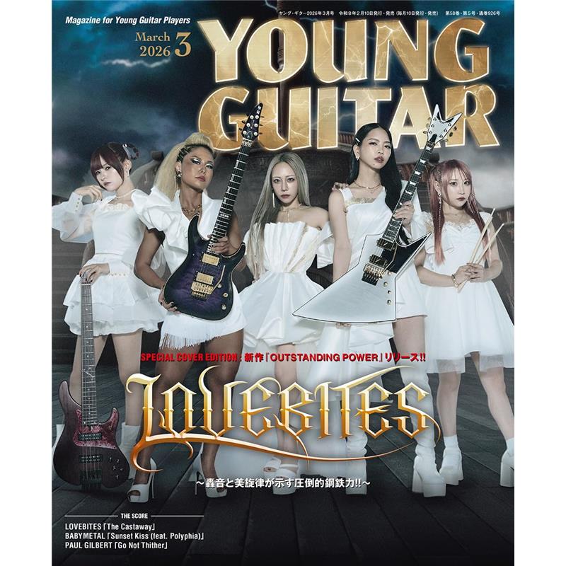 樂天商城 - シンコーミュージック YOUNG GUITAR 2026年3月号