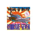 あす楽 unknown DJ $HIN - Kamikaze Seven (WHITE) (7 レコード バトルブレイクス)