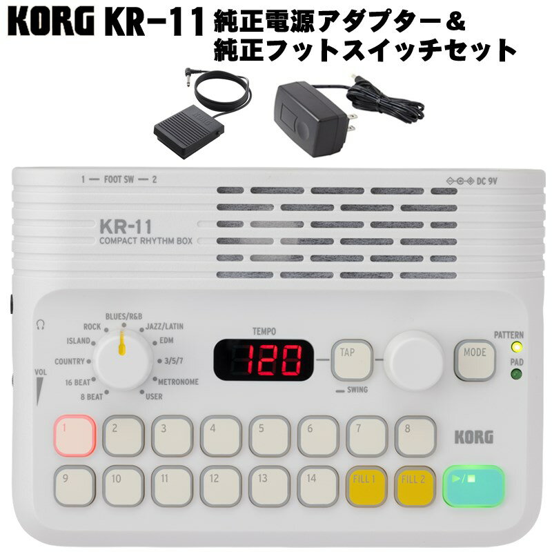 KORG KR-11 純正電源アダプター(KA350)&純正フットスイッチ(PS-3)セット COMPACT RHYTHM BOX【予約商品・5月18日発売】