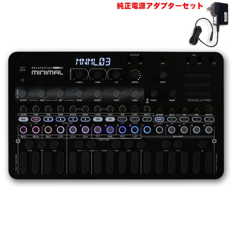 Internal Sound Source - SONICWARE (予約商品・7月以降入荷予定)deconstruct MINIMAL 電源アダプターセット (初回限定・特別価格) Hypnotic Groove Machine (ソニックウェア)