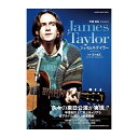 シンコーミュージック 【創業50周年大決算SALE】 ジェイムス・テイラー/シンコー・ミュージック・ムック THE DIG presents