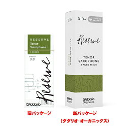 D'Addario Woodwinds (RICO) テナーサックス用リードダダリオ・ウッドウインズ(D'Addario Wood Winds)レゼルヴ(Reserve) 硬さ:2.5