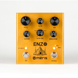 あす楽 meris Enzo