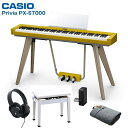 楽器種別：新品電子ピアノ/CASIO 商品一覧＞＞電子ピアノ【180，000円〜340，000円】 商品一覧＞＞鍵盤楽器買うなら、当店で！専門スタッフが迅速丁寧に対応します！CASIO 【セルフ組立・玄関先お渡し】Privia PX-S700HM ハーモニアマスタード(プリヴィア)高低自在ピアノイスセット(特典：練習用ヘッドホン＆お手入れクロス付き！)商品説明※ご注意：こちらの商品ページは宅配便(佐川急便)による発送・玄関先お渡し、セルフ組立専用の商品ページです。配送設置をご希望の方は【配送設置専用ページ】からご注文をお願い致します。-----☆当店限定・特典付き！・あのぴあのオリジナルクロス(カラーはお選びいただけません)・練習用ヘッドホン■配送についてのご案内こちらの商品は弊社配送センターから佐川急便による発送となり、玄関先までのお届けとなります。組み立て設置につきましてはセルフで行っていただく事となります。配送無料ですが、沖縄、離島への配送は送料別途お見積りとなります。-----★汎用の高低自在ピアノ椅子とPrivia PX-S7000セット！■セット内容・Privia PX-S7000HM・汎用高低自在ピアノ椅子商品詳細ピアノがある生活の当たり前をくつがえす、数々の技術とこだわりの結晶がPrivia PX-S7000です。スタンド・ペダル一体型というピアノとしての様式美に、360°どこから見ても美しく魅せる全周デザイン、革新的な音響技術、グランドピアノのような本格的な鍵盤タッチを融合させました。上質と自由を兼ね備えたPX-S7000は、あなたの求める新しいライフスタイルと調和します。■主な特徴・360°どこから見ても美しい視界を遮らない、スタンド・ペダル一体型・どんなインテリアにも自然と調和するハーモニアスマスタード、ブラック、ホワイトのカラーバリエーション・それぞれ独立して駆動される4つのフルレンジスピーカー、それを支える木材と樹脂のハイブリッド筐体により実現した新音響技術「スペイシャルサウンドシステム」・設置場所に対応した音響設定を楽しめる「ピアノポジション機能」（Standard，Wall，Center，Tableの4種類から設定可能）・グランドピアノならではの響きを追求した「マルチ・ディメンショナル・モーフィングAiR音源」・多彩な音色の中には、世界的な名曲で使用されているアコースティックピアノやエレクトリックピアノなどの音色を表現したものも多数内蔵・さらに進化した鍵盤機構とデジタル制御技術の融合により、表現力豊かな演奏性を実現した「スマートハイブリッドハンマーアクション鍵盤」・グランドピアノのペダルを追求し、本格的な踏み心地と高い演奏性を実現したペダル・MIC IN 端子（標準フォンジャック（TSフォン））、マイク音量つまみも搭載。マイクエフェクト機能を活用し、歌声にエフェクトをかけながら弾き語りも行える・付属「ワイヤレスMIDI & AUDIOアダプター（WU-BT10）」を使用して、スマートデバイスで再生したBluetoothRオーディオをこだわりの音響システムで聴くことが可能・再生中には本体天面パネルのLEDが曲の雰囲気に合わせて点灯しイルミネーション演出・カシオ電子楽器専用アプリ「CASIO MUSIC SPACE」を使用することで、音楽の楽しみ方が、もっと広がり、もっと快適に■仕様・寸法幅1，340×奥行242×高さ102mm（本体のみ）　幅1，340×奥行449×高さ741mm （付属スタンド使用時）・質量14.8kg（本体のみ、電池含まず） 28.1kg（付属スタンド/3本ペダルユニット使用時、譜面立て/電池含まず)・付属品ピアノスタンド、3本ペダルユニット、ワイヤレスMIDI & AUDIOアダプター（WU-BT10）、ACアダプター（AD-E24250LW)、譜面立て、ピアノカバーイケベカテゴリ_キーボード_電子ピアノ_CASIO_新品 JAN:4971850362708 登録日:2024/04/12 電子ピアノ デジタルピアノ ピアノ カシオ