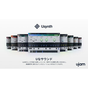 UJAM Usynth Bundle(オンライン納品専用) ※代金引換はご利用頂けません格安セール