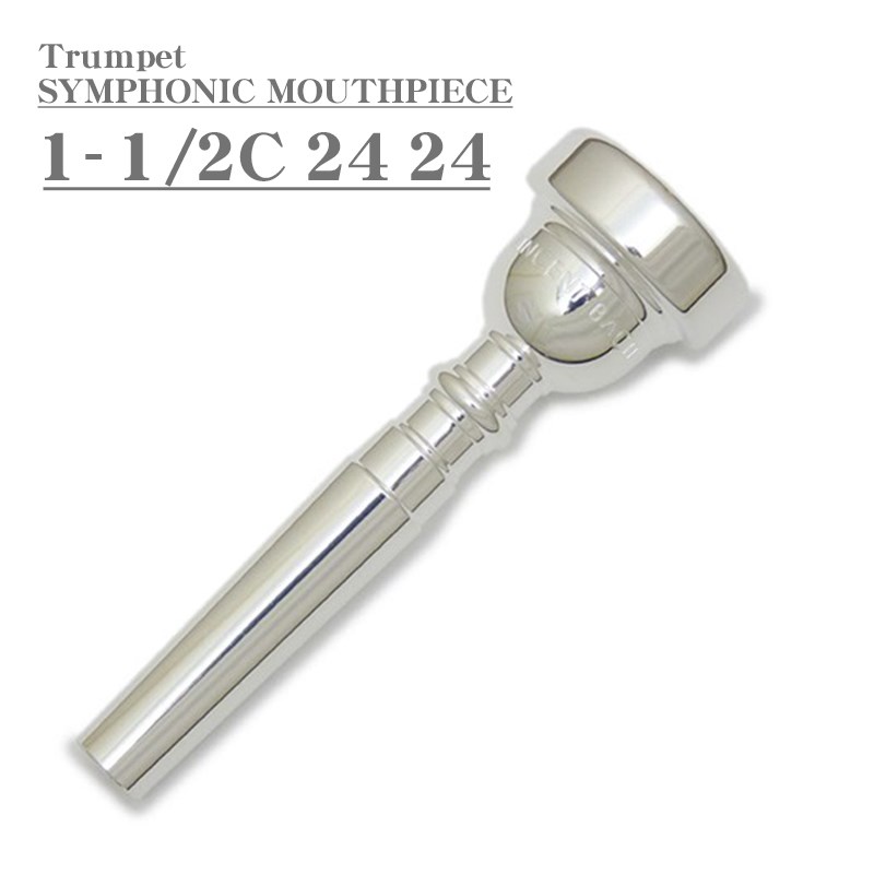 Bach バック / SYMPHONIC MOUTHPIECE 1-1/2C 24 24 SP トランペット用 マウスピース