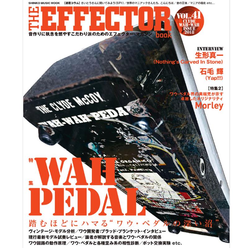 楽器種別：新品シンコーミュージック/新品 商品一覧＞＞楽器アクセサリ【〜5，000円】 商品一覧＞＞書籍・メディア/その他楽器/シンコーミュージック 商品一覧＞＞品揃え豊富な当店なら弦、パーツ、ケーブルなどのアクセサリーがまとめて揃います！シンコーミュージック THE EFFECTOR BOOK Vol.41〈シンコー・ミュージック・ムック〉商品説明ディープ且つドープなエフェクターの深淵ワウ・ペダルの底なし沼を大捜索【CONTENTS】［Pedal Board Profiling］石毛 輝（Yap!!!）［シリーズ：ベテランの矜持］第41回：生形真一（Nothing’s Carved In Stone）［特集1］WAH PEDAL 総力特集：ワウ・ペダルの底なし沼へようこそ！■［Chronicles］Vintage Wah Pedal Gallery：ヴィンテージ個体×11台を分析■［Interview］ワウ・ペダル発明者：ブラッド・プランケット■［検証実験］イタリアン vs アメリカン：ワウは国籍によって音色が違うのか!?■［Interview］VOXエンジニアが現行モデルの裏側を明かす■［Interview］ジム・ダンロップが考える理想のワウ・ペダルとは？■［Interview］ワウ・コレクターだからこそ知る沼底で見つけた真実■［試奏レビュー］現行最新ワウ・ペダル試奏分析■［回路解説］ワウ・ペダルの動作原理を紐解く■［実験］さいとうサンによる夏休みの工作教室（Soul Power Instruments）■［実験］最上のスウィープを実現するポットを捜索（細川雄一郎）■［使い方ガイド］ジミ・ヘンドリックス・スタイル（fuzzface69）■［使い方ガイド］ブルース・スタイル（青山陽一）■［使い方ガイド］ファンク・スタイル（井戸沼尚也）■［使い方ガイド］エリック・クラプトン・スタイル（村田善行）■［使い方ガイド］オルタナティヴ・スタイル（増子真二）■［実験］ワウ・ペダル×歪み系ペダル各種（Jake Cloudchair）［特集2］Morley老舗にして挑戦者、モーリーが問いかけるワウ・ペダルの未来［新製品紹介］COMING UP NEXT NEW PRODUCTS REVIEW［インタビュー］Builder’s VoiceOvaltoneAnasoundsTokyo Effector新製品インフォメーション［連載］Whatever cool with meさいとうさんに聞いてみよう（Soul Power Instruments）世界のマニアックさんたち、こんにちは（きになるおもちゃ）音の正体（布施雄一郎）［新連載］なんばの楽器店からキラーパス（兼政拓実）マニアの極北（細川雄一郎）イケベカテゴリ_楽器アクセサリ_書籍・メディア_その他楽器_シンコーミュージック_新品 SW_シンコーミュージック_新品 JAN:9784401646685 登録日:2026/04/30 シンコー