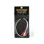 EXFORM iDJ SPLIT CABLE SERIES RCA-JX2-0.5M