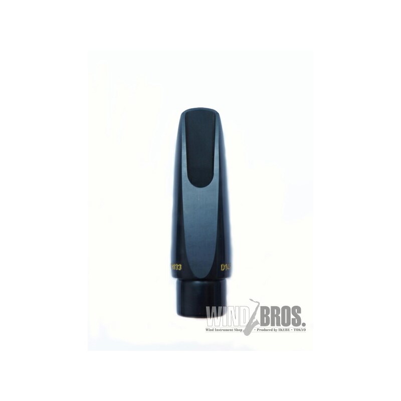 D'Addario Wood Winds 【お取り寄せ品】「オープニング：D145」アルトサックス用マ...