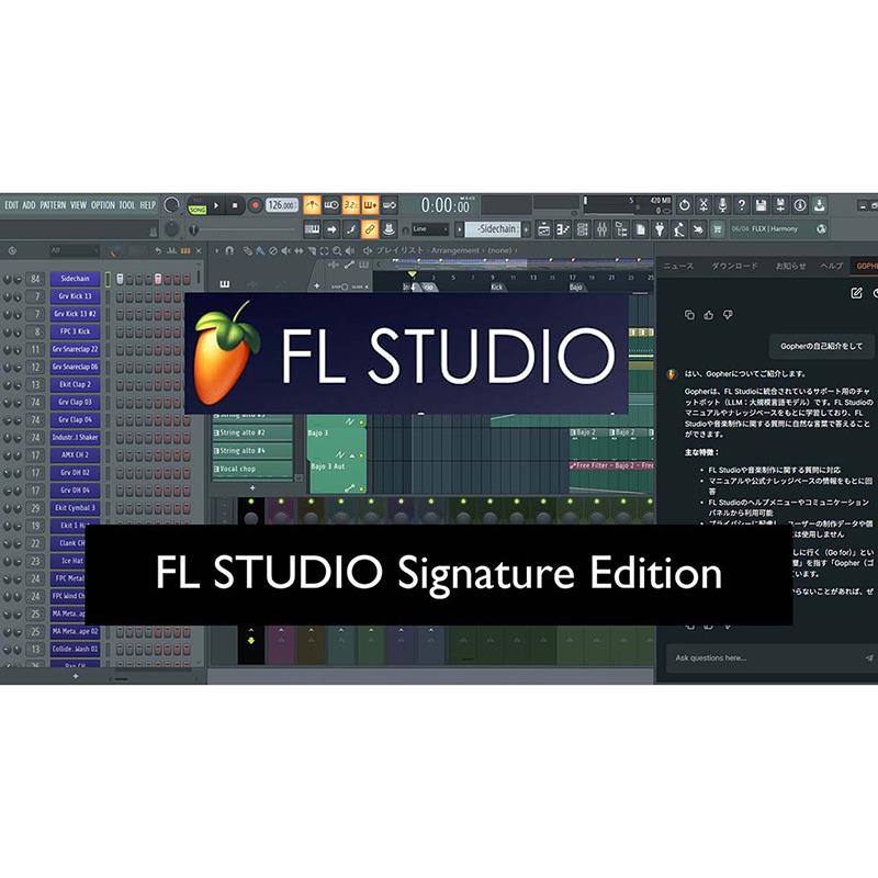 IMAGE LINE SOFTWARE FL STUDIO Signature Bundle (オンライン納品)(イメージライン)(DAWソフト)(ダウンロード版)(ライフタイムフリーアップデート対応)