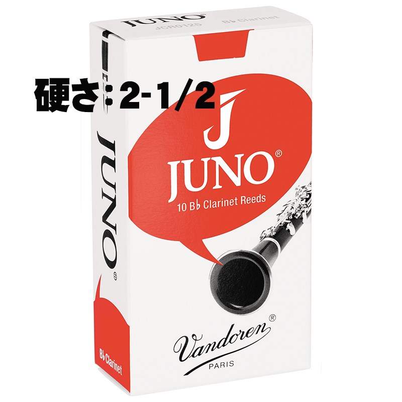 VANDOREN sdF2-1/2tBNlbgp[h oh JUNO qsi!!r