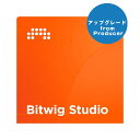 楽器種別：新品DAW／DTMソフト/BITWIG 商品一覧＞＞DAW／DTMソフト/BITWIG/コード販売 商品一覧＞＞DAW／DTMソフト【20，000円〜45，000円】 商品一覧＞＞レコーディング機器買うなら、当店で！専門スタッフが迅速丁寧に対応します！BITWIG Studio UPG from Producer (アップグレード版)(オンライン納品専用)(代引不可)商品説明■オンライン納品製品に関する注意事項・ソフトウェア本体はメーカーサイトよりダウンロードして頂く必要があります。・オンライン納品製品という性質上、一切の返品・返金はお受け付け致しかねます。・支払方法は代金引換決済はご利用頂けません。・メーカーサイトのメンテナンス時など、シリアル発行まで数日かかる場合がございます。平常時はご決済完了後、1〜3日以内に発行させていただきます。以上、予めご了承の上ご注文下さい。-----■Bitwig Studio Producerを所有している方のための優待アップグレード版こちらは、Bitwig Studio Producerをお持ちのユーザーに、お得な価格でフルバージョンのBitwig Studio をお使いいただくためのアップグレード版です。Bitwig Studioのすべての機能をご利用いただけます。また、12ヶ月のアップグレードプランも更新され、ご購入から12ヶ月以内でしたら無償で最新版へのアップデートが可能です。※オンライン納品製品という性質上、お客様がご登録を誤ってご購入された場合でも一切の返品・返金はお受け付け致しかねます。※お間違いの無い様、予めご登録をご確認の上ご注文下さい。=-=-=-=-=-=-=-=-=-=-=-=-=-=-=-=-=-=-=-=-=-=-=-=-★Bitwig Studio 5Bitwig Studio 5（以下、バージョン5）では、5つの新しいMSEG（Multi-Segment Envelope Generator）が導入されました。このモジュレーターとモジュールのファミリーを開発することは、Bitwig Studioのモジュレーションシステム全体のメジャーアップグレードにつながりました。バージョン5では、モジュレーターはトラックやプロジェクトレベルのパラメーターをコントロールしたり、ポップアウトウィンドウに拡張したりと、より多くのことができるようになっています。また、ソフトウェアでライブパフォーマンスを行うための新しい方法を生み出し、必要なものを簡単に見つけられるよう、ブラウザーを一新しました。進化したモジュレーションシステムBitwig Studioのモジュレーションシステムは、強力でシンプルなアプローチで他とは一線を画しています。オーディオやCV信号を含むあらゆるコントロールソースが、あらゆるデバイスやプラグインに影響を与えることができます。これで、モジュレーターはデバイスに限定されず、ミキサーやプロジェクトコントロールも可能になります。ステップシーケンサーからオーディオサイドチェーン、エンベロープまで、40種類以上のモジュレーターを駆使して、ミキサー全体をアニメートできるようになりました。1つのLFOで、同じトラック上のあらゆるデバイスや、トラックのパン、センド、その他のパラメーターをモジュレートできます。さらに、そのLFOをプロジェクトレベルに移せば、すべてのデバイス、チャンネルストリップ、トランスポートターゲットにもモジュレーションを加えることができます。Fillボタンをサイドチェインしたり、プロジェクトのテンポをMSEGするのも簡単です。バージョン5のモジュレーターでポップアウトエディターウィンドウを搭載しているのは、MSEGだけではありません。StepsとKeytrack+モジュレーター、そしてThe Gridのデータシーケンサーも、リサイズ可能なペインでよりクリーンな編集が可能になり、いくつかの便利な新機能が追加されました。新しいクリップランチャー：ライブパフォーマンスに最適化Bitwig Studioのクリップランチャー（Clip Launcher）では、クリップを押して起動させることができます。しかし、手を離すとどうなるのでしょうか？バージョン5では、指を離したときにクリップが止まるようにしたり、前に再生していたものに戻ったりすることもできます。クリップの「次アクション（Next Action）」と「on Release」メニューから自由に設定可能です。また、新しいALTトリガーオプションにより、クリップとシーンのトリガーを2つの方法から選択できるようになりました。デフォルトはシンプルで、クリップをタップして（通常のトリガー）次の小節線で起動するか、ALTトリガーですぐに新しいクリップをレガートスタイルで入れ替えるかです。その場で判断して、自由に演奏してください。プロジェクト全体のMAINトリガーとALTトリガーをまとめて設定することもできますし、クリップやシーンごとに設定をカスタマイズすることも可能です。MAINトリガーとALTトリガーの両方のリリースオプション、再生中のクリップやプロジェクトトランスポートに従うレガートオプション、シンプルなループカウントを備えた刷新された「次アクション（Next Action）」セクションなどが含まれます。また、すべてのトラックにリモート機能が用意されたことで、ミキサー画面では最も重要なパラメーターを俯瞰的に把握することができるようになりました。そのため、ミックスとパフォーマンスのコントロールをカスタマイズしたセットを構築することができます。また、新しいマッピングオプションにより、あらゆるハードウェアでシーンやクリップを起動することができます。刷新されたブラウザー画面ブラウザーの改良は、単に見た目を変えただけではありません。プラグイン、プリセット、ウェーブテーブル等の検索結果が、すべて一か所に集まるようになりました。また、アップデートされたブラウザーは、Bitwig Studioのデバイスを見つけるためのより良い方法、カスタマイズ可能なショートカット、そしてコンテンツをより視覚的にブラウズするための方法を提供します。さらに便利な追加機能オーディオをドラッグした瞬間から、より快適な作業ができるようにする全く新しいオンセット検出機能など、基礎的な部分も改善されています。更に、Bitwig Studioのスペイン語と韓国語のローカライズにも対応。また、シンプルなKeytrack+モジュレーターには、MSEGエディター・ウィンドウが組み込まれており、設定を描いたり、カーブをロードして保存することができます。そして、コントロール信号をモーフィングするための新しいWavetable LFOモジュレーター / Gridモジュールは、不規則なシェイプやインスタントテクノに適しています。数字にまつわる話題バージョン5はBitwig Studioの20番目のメジャーリリースで、現在112種類のネイティブ音源やノートFXなどを搭載しています。セミモジュラーシンセのPolymerは、270通りの組み合わせ（9オシレーター × 6フィルター × 5エンベロープ）が可能になりました。新しいMSEGファミリー、Keytrack+、Wavetable LFOにより、プロジェクトミキサーからCLAP/VSTプラグインまで、あらゆるものをコントロールできる42のモジュレーターがあります。そしてThe Gridは、5つのMSEG、Wavetable LFO、そしてその他の有用な新しい種類を含む200のモジュールを搭載しています。※最新の製品仕様、動作環境はメーカーサイト等でご確認の上、お求めください。イケベカテゴリ_DTM_DAW／DTMソフト_BITWIG_コード販売_新品 JAN:4534217608330 登録日:2023/11/19 DAW DTM ソフトウェア PCソフト 音楽制作ソフト DAW DTM ソフトウェア PCソフト