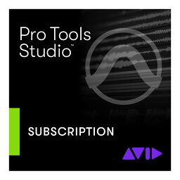 AVID Pro Tools Studio 年間サブスクリプション(新規)(9938-30001-50)(オンライン納品)(代引不可)