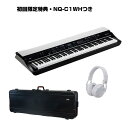 KORG Grandstage X+HC-88KEYセット※配送事項要ご確認(2)