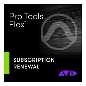 AVID Pro Tools Flex 年間サブスクリプション(更新)(9938-30122-00)(オンライン納品)(代引不可)バーゲン