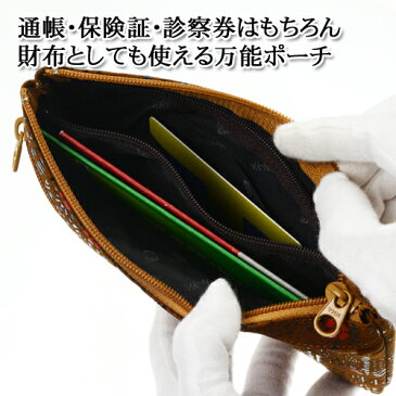 印伝・ポーチ【印伝屋ブランドポーチ・通帳・カード・保険証入れ・通帳ケース】 7198・ふすべ 正平柄・4407タイプ