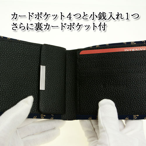 印伝・財布・二つ折財布【印傳屋財布・二つ折り財布メンズ・二つ折り財布レディース・札入れ】2003・紺／白　菖蒲