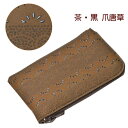 印伝 小銭入れL型【印傳屋 財布・小銭入れ・コインケース・革製・カード入れ】1001・茶/黒 爪唐草(L型)