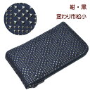 印伝 小銭入れL型【印傳屋 財布・小銭入れ・コインケース・革製・カード入れ】1001・紺/黒 変わり市松小(L型)