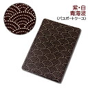 印伝・パスポートケース【印傳屋パスポート入れ・革製】2403・紫/白 青海波