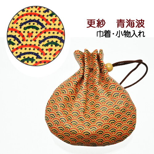 印伝・巾着・ポーチ・袋【印伝屋巾着・ブランドポーチ・化粧ポーチ(コスメポーチ)・小物入れ】5753・更紗/青海波