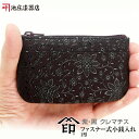 印伝 小銭入れI型【印傳屋 財布・小銭入れ・コインケース・革製・カード入れ・漆】1002・紫/黒 クレマチス