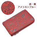印伝 小銭入れL型【印傳屋 財布・小銭入れ・コインケース・革製・カード入れ】1001・赤/黒 アメリカンブルー(L型)