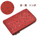 印伝 小銭入れL型【印傳屋 財布・小銭入れ・コインケース・革製・カード入れ】1001・赤/黒 トンボ(L型)