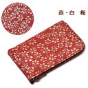 印伝 小銭入れL型【印傳屋 財布・小銭入れ・コインケース・革製・カード入れ】1001・赤/白 梅(L型)