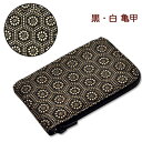 印伝 小銭入れL型【印傳屋 財布・小銭入れ・コインケース・革製・カード入れ】1001・黒/白 亀甲(L型)