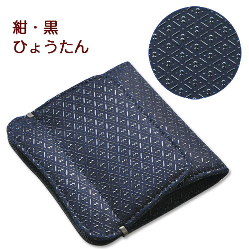 印伝 小銭入れ四方開き・ボックス型・ホック式【印傳屋財布・小銭入れ・四方開き・コインケース・革製..