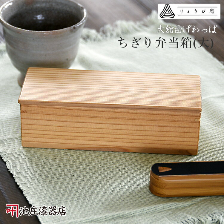 楽天市場】弁当箱 輪島塗の通販 楽天市場】弁当箱 輪島塗の通販