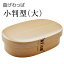 栗久 曲げわっぱ 弁当箱 小判型 大 国産 日本製 大館 ギフト 15,400円