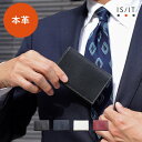 IS/IT 名刺入れ ペッパー ≪メンズ レディース ユニセックス 本革 牛革 革小物 社会人 新入社員 就活 新社会人 母の日 ≫