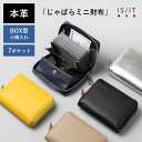 IS/IT公式 二つ折り財布 カード段7 (アコーディオン小物) No.998602 じゃばら カード収納 大容量 BOX型小銭入れ ミニ財布 コンパクト ラウ...