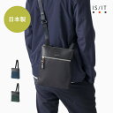 【10%OFFクーポン】IS/IT アンプル ミニショルダーバッグ (アンプル) No.959101 お出かけ 小さい 小さい鞄 ミニ コンパクト 斜め掛け 斜...